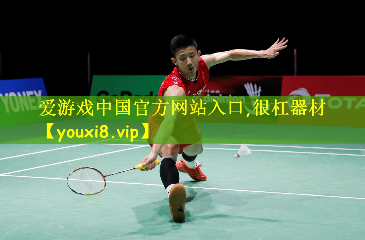 很杠器材