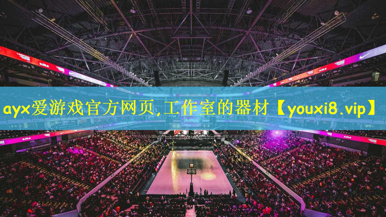 工作室的器材
